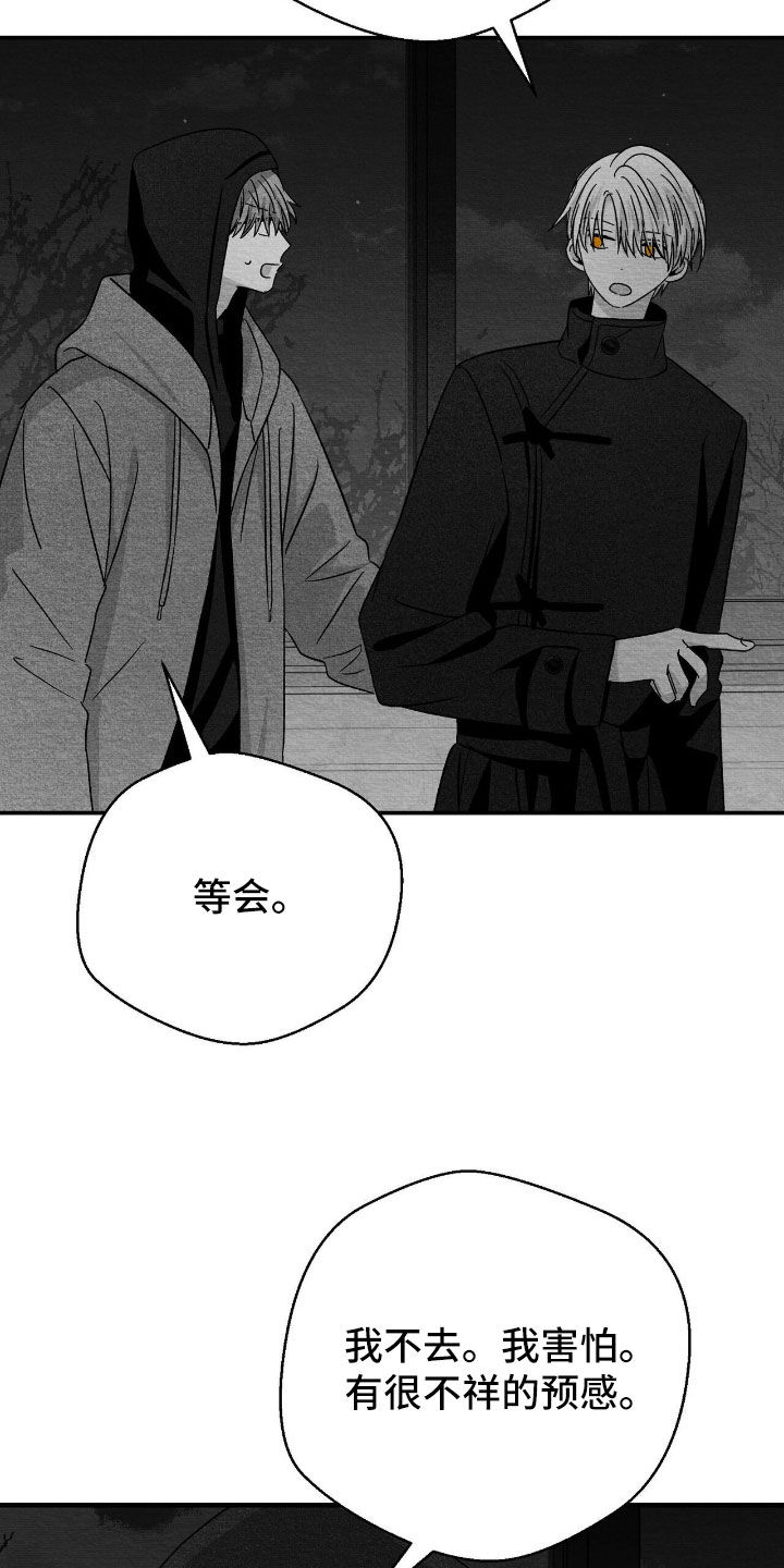 第161话1