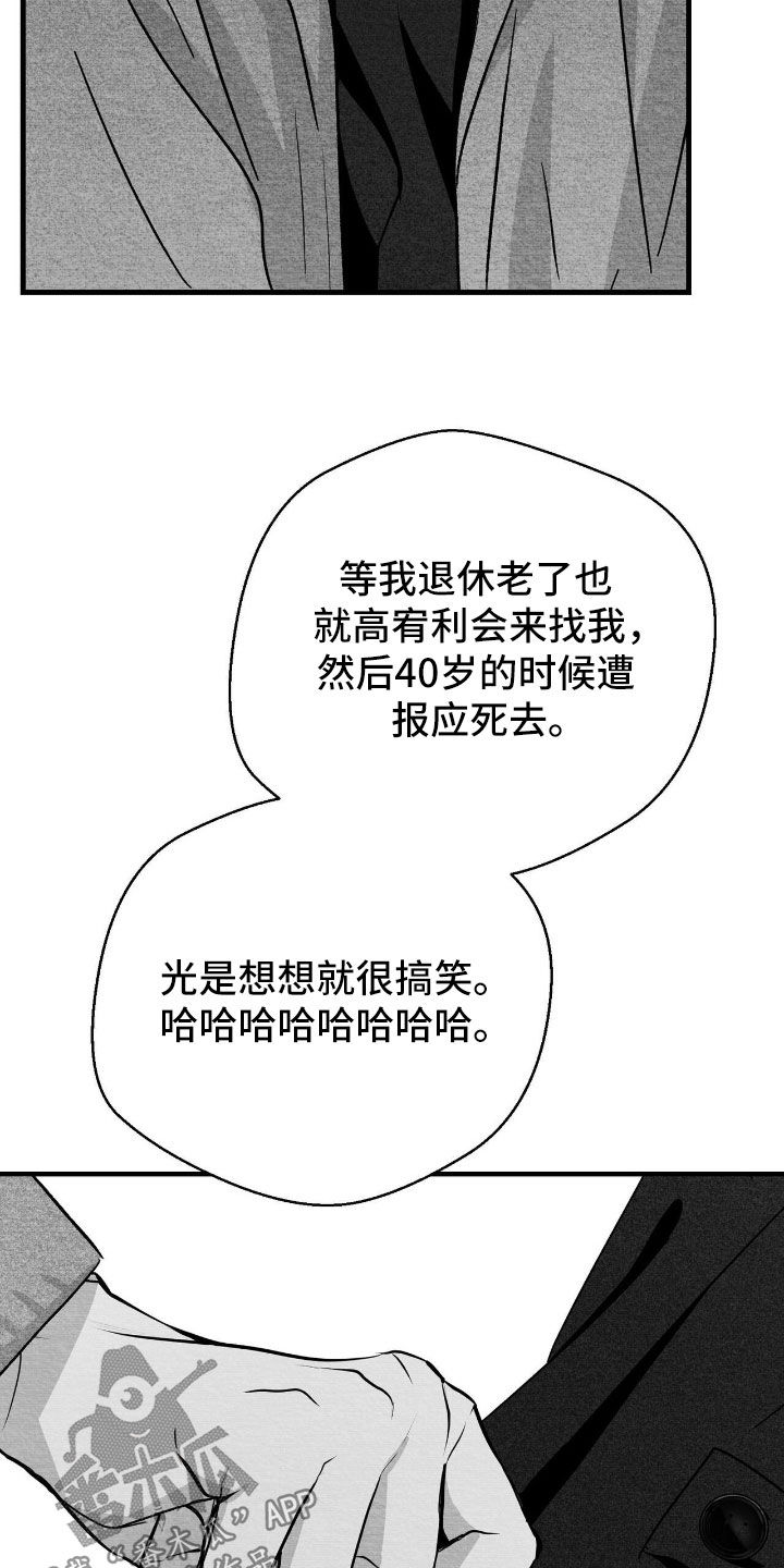 第161话14