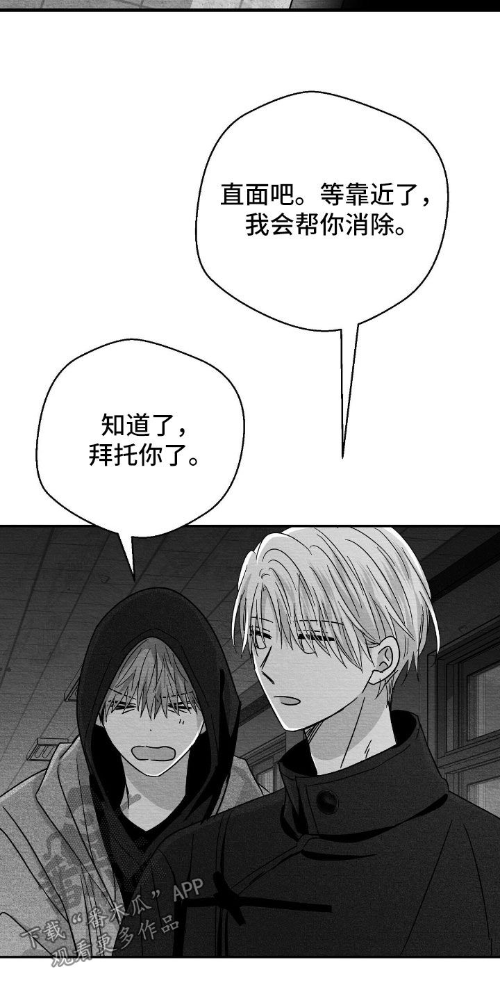 第161话20