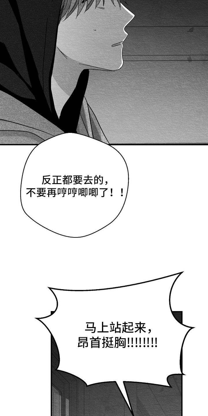 第161话6