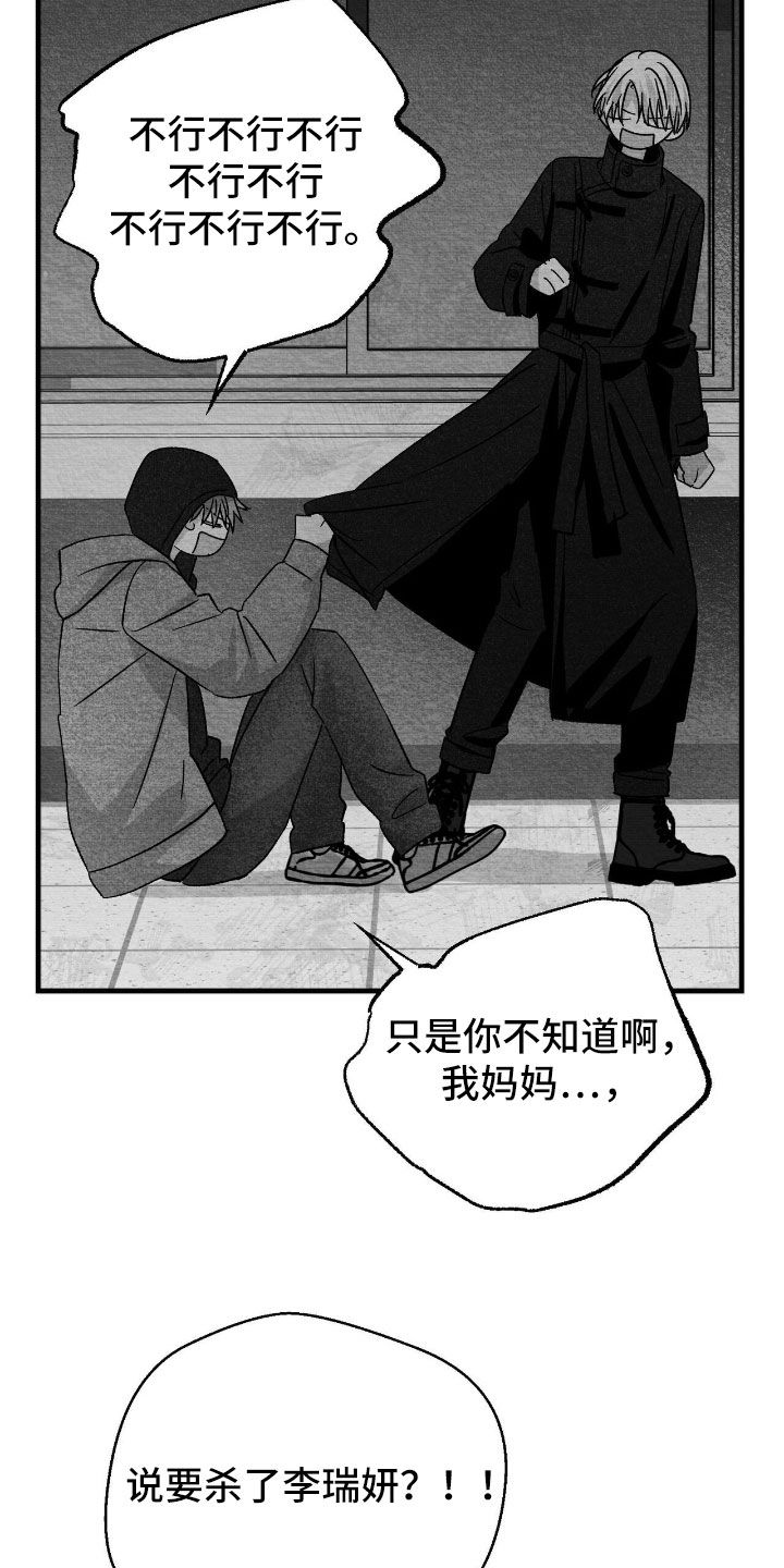 第161话4