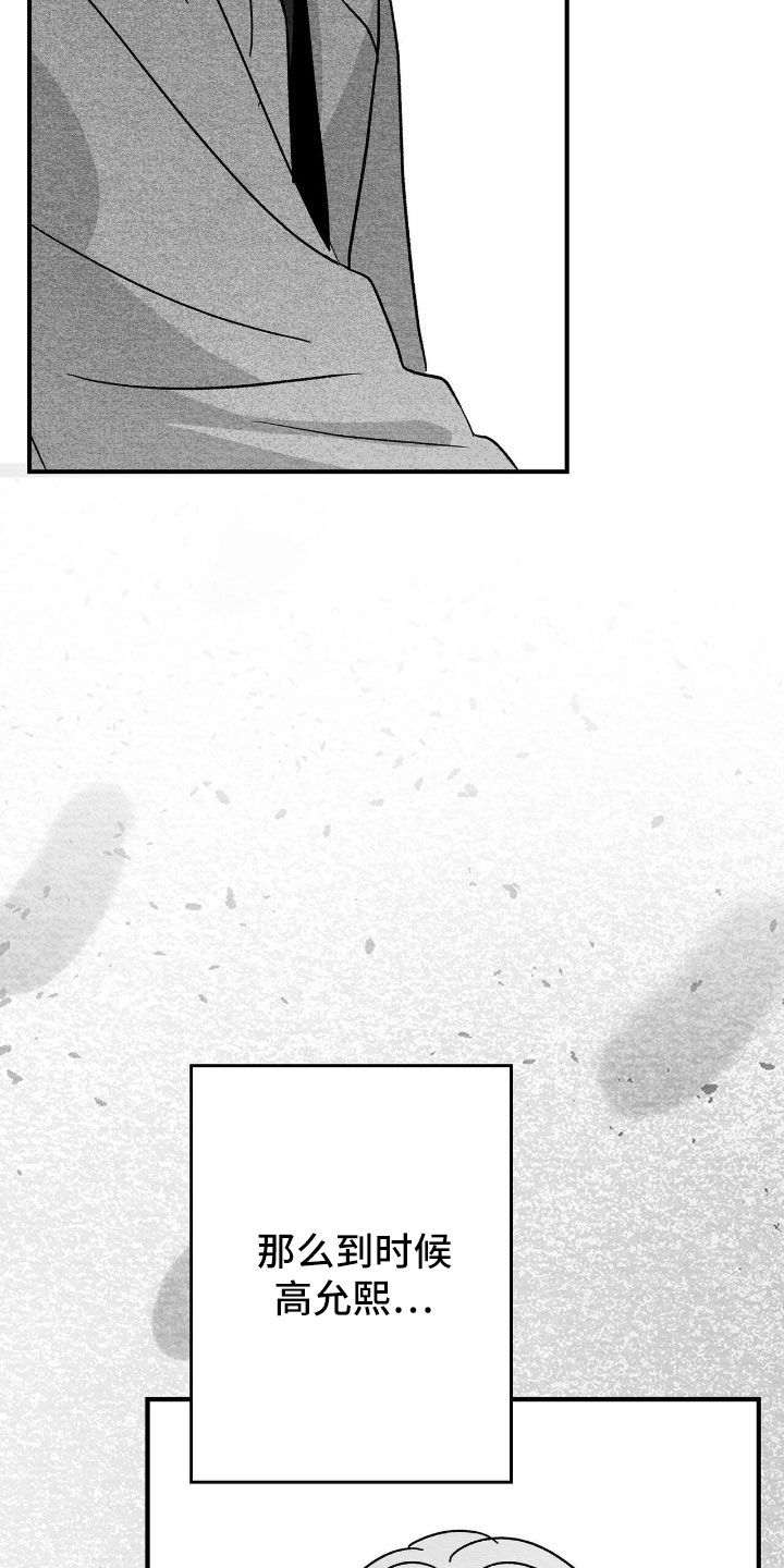 第161话16