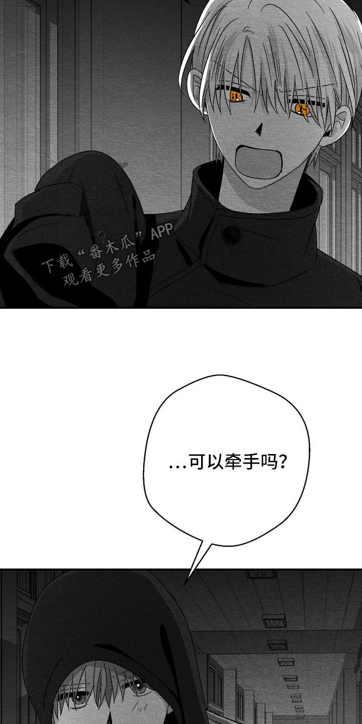 第161话8
