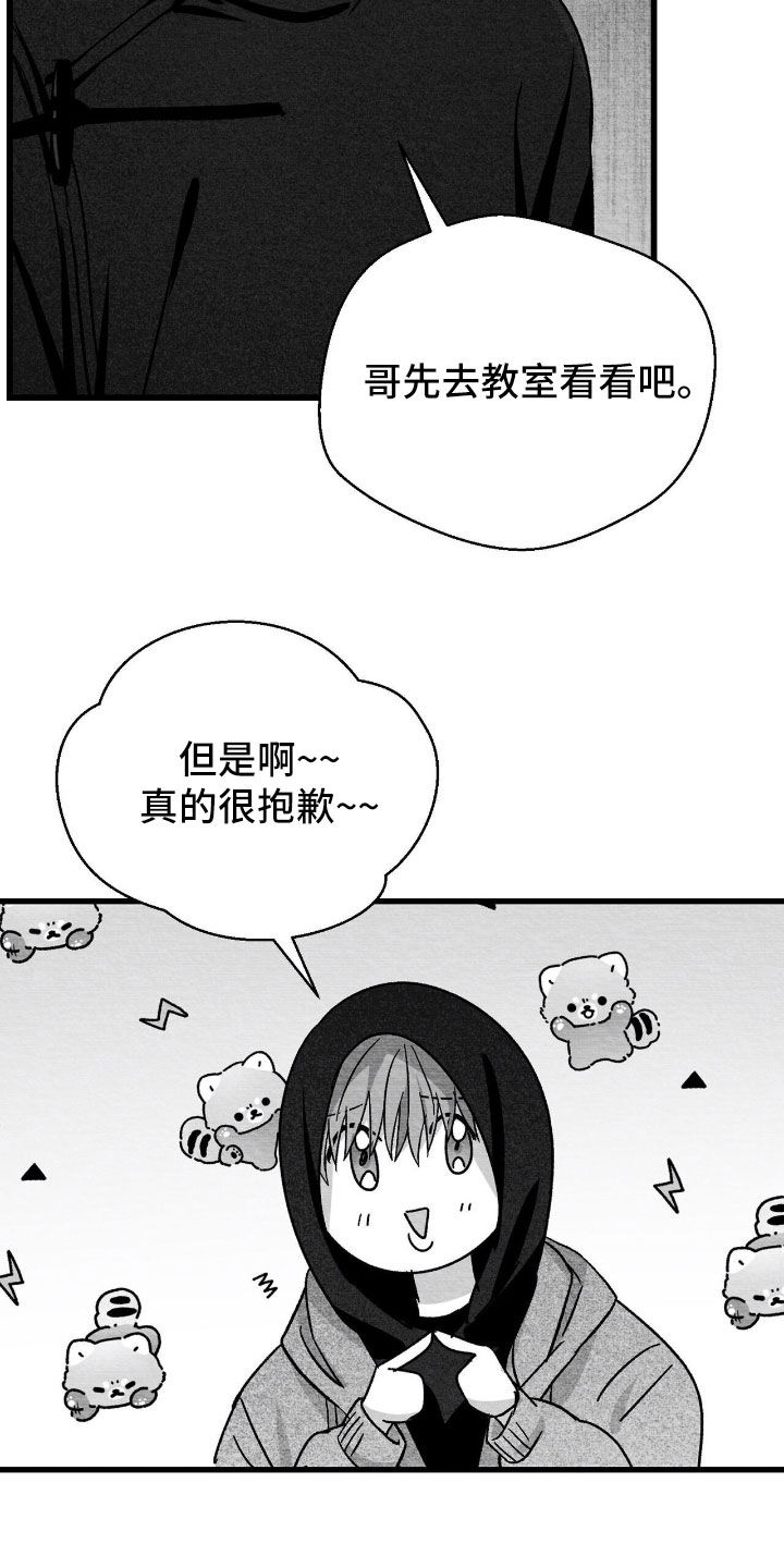第160话8