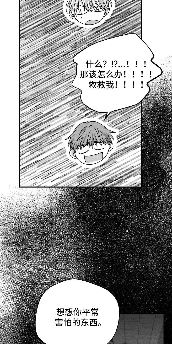 第160话25