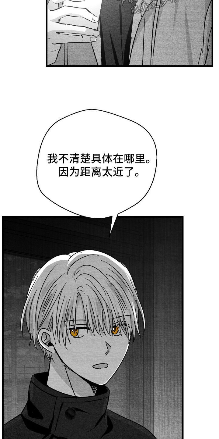 第160话7