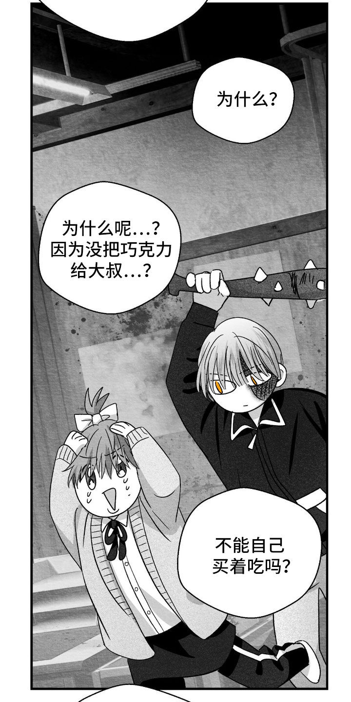 第160话5