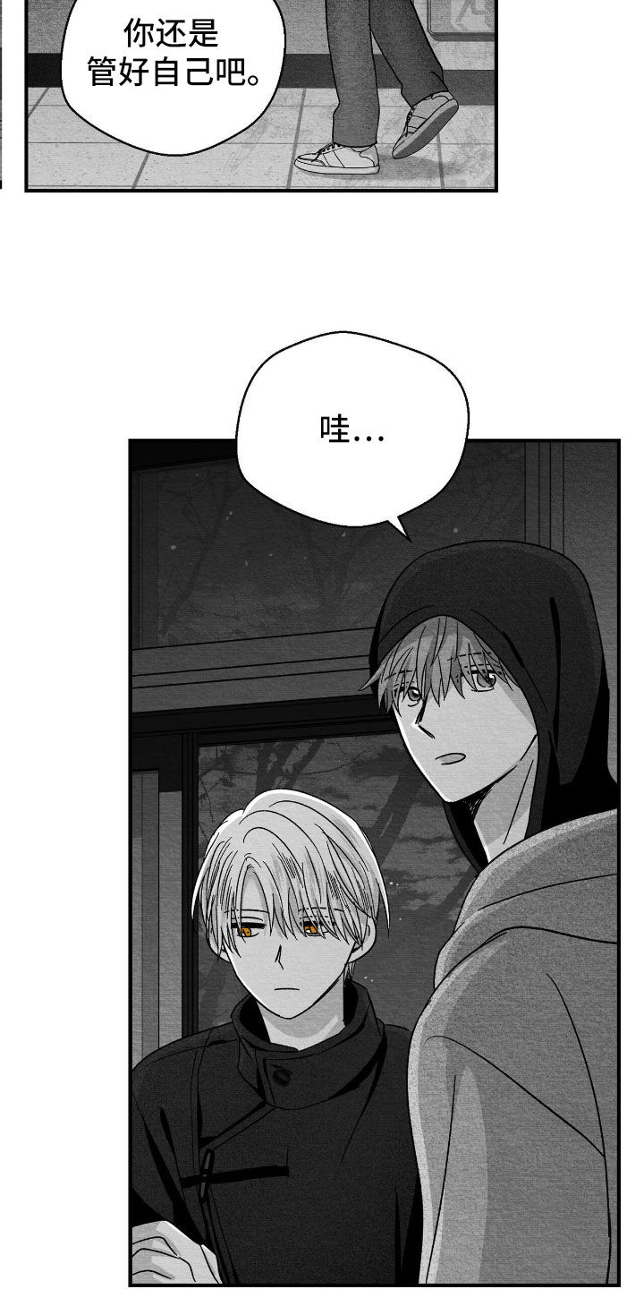 第160话2