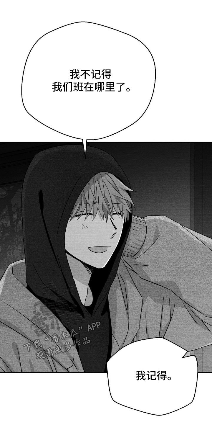 第160话9
