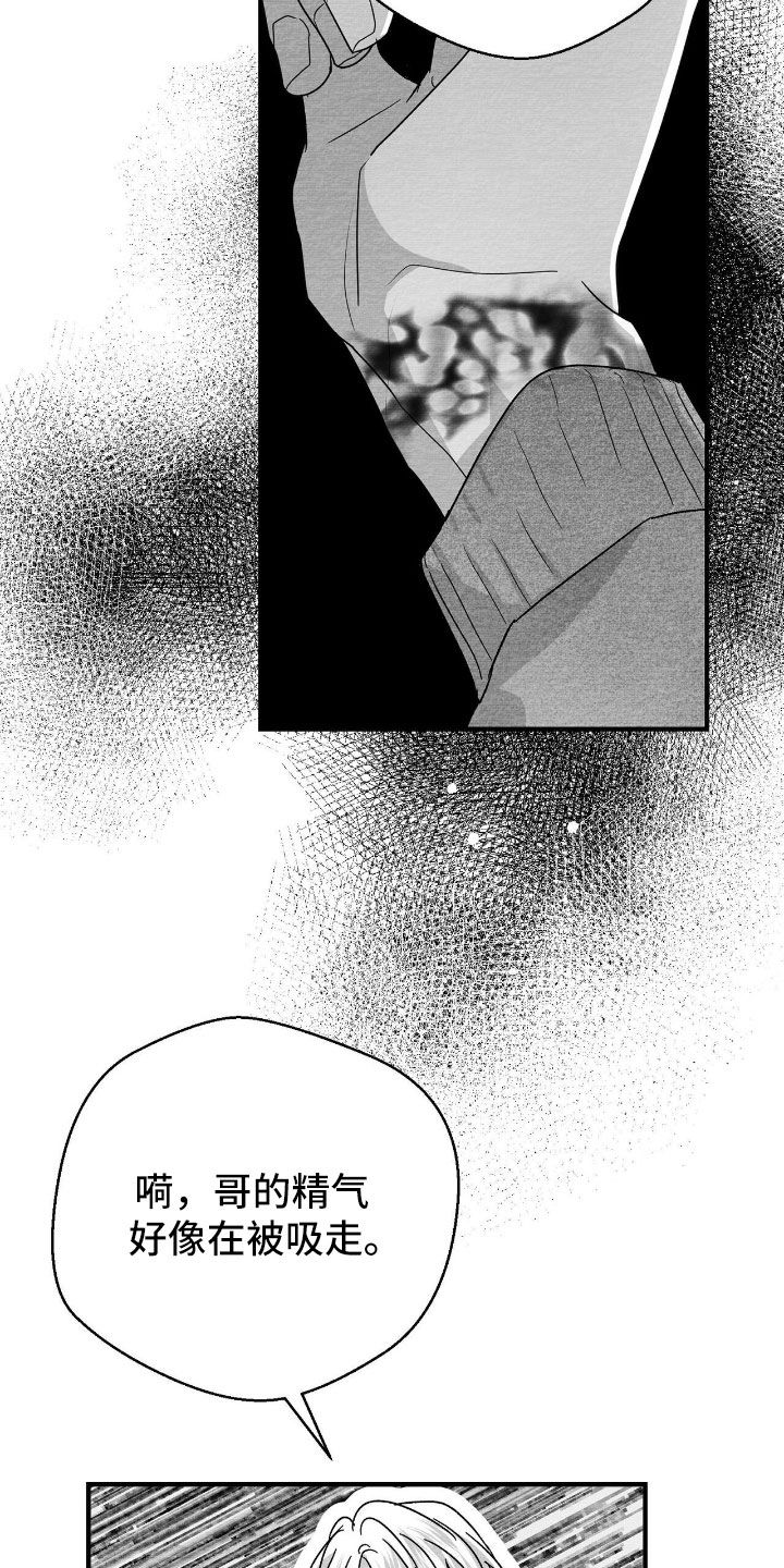 第160话24