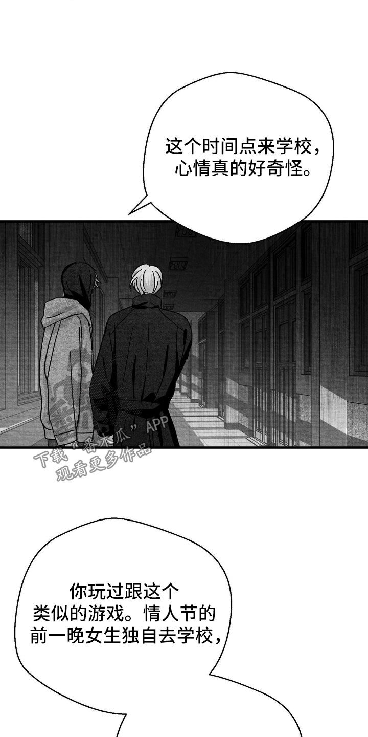 第160话3