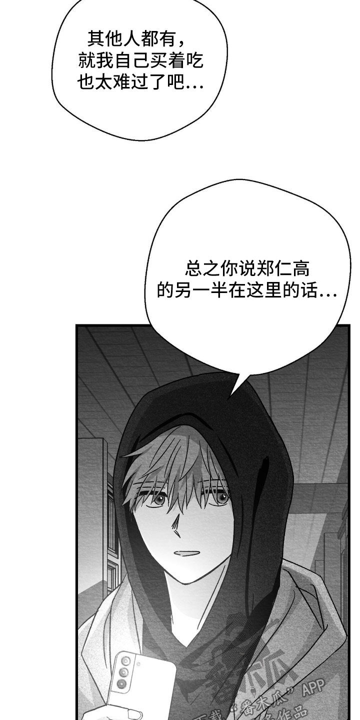 第160话6