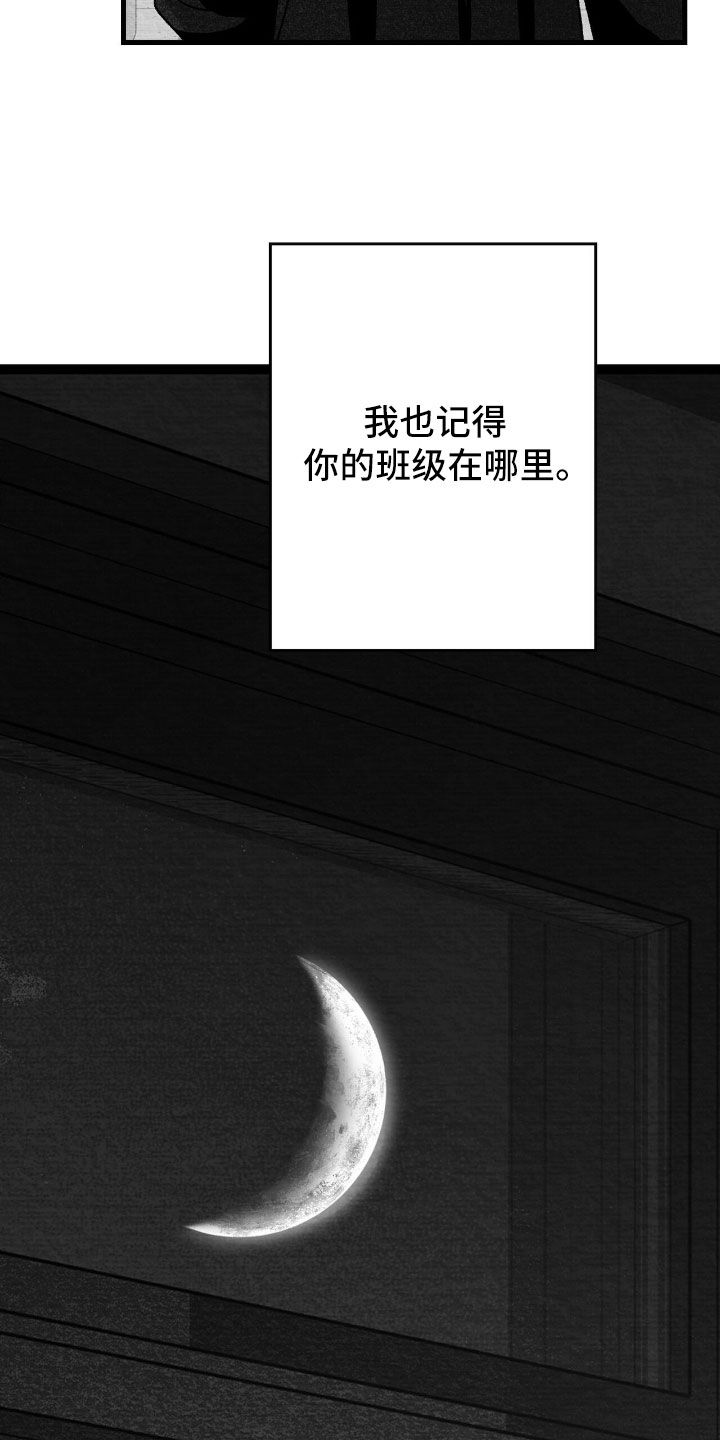 第160话14