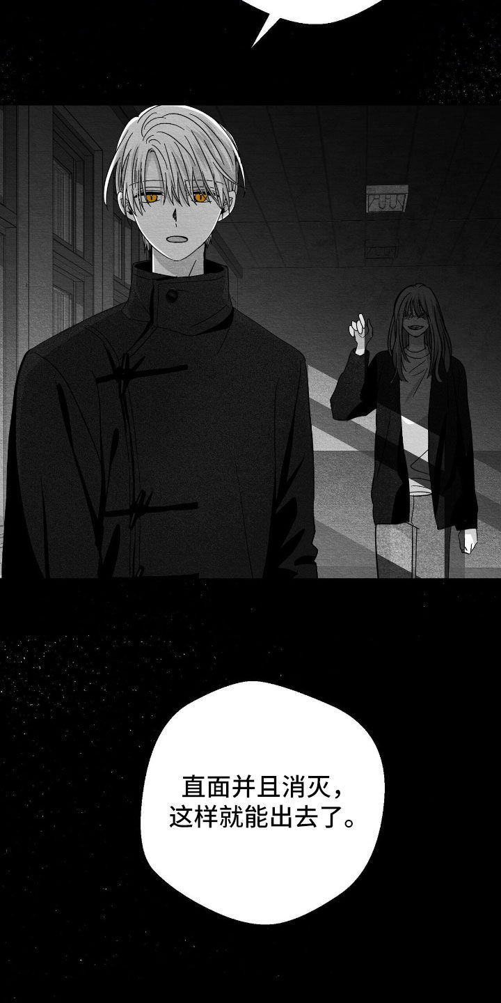 第160话27