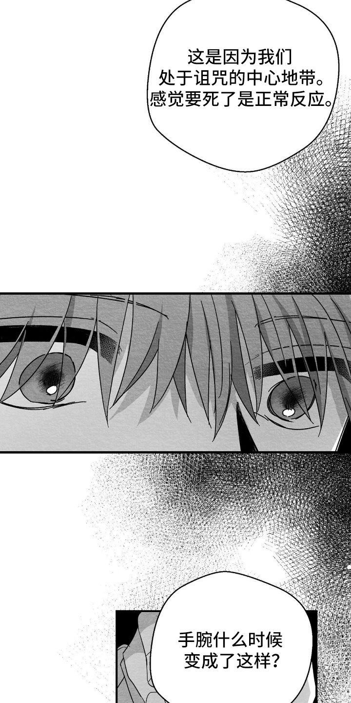 第160话23