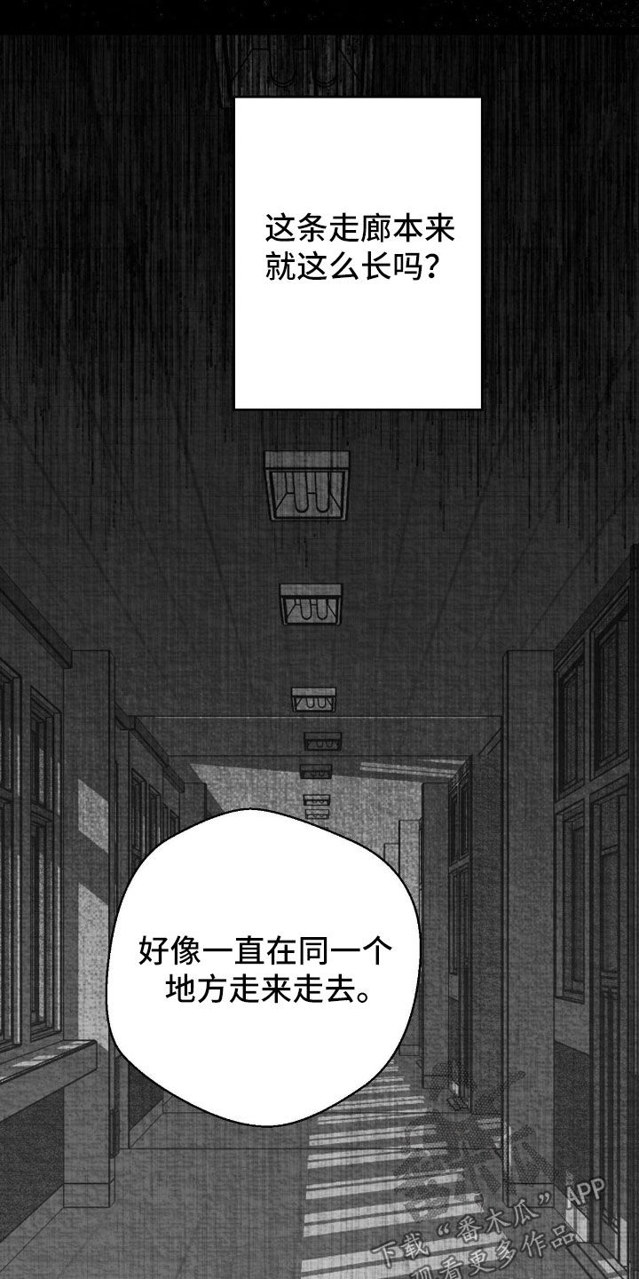 第160话19