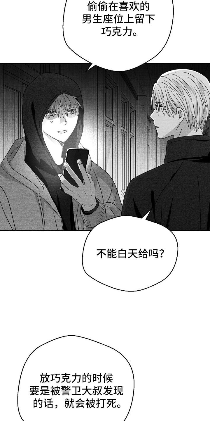第160话4