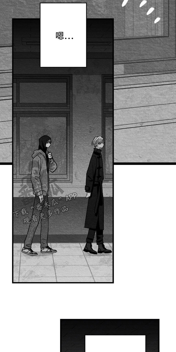 第160话16