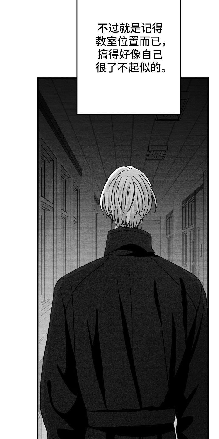 第160话13