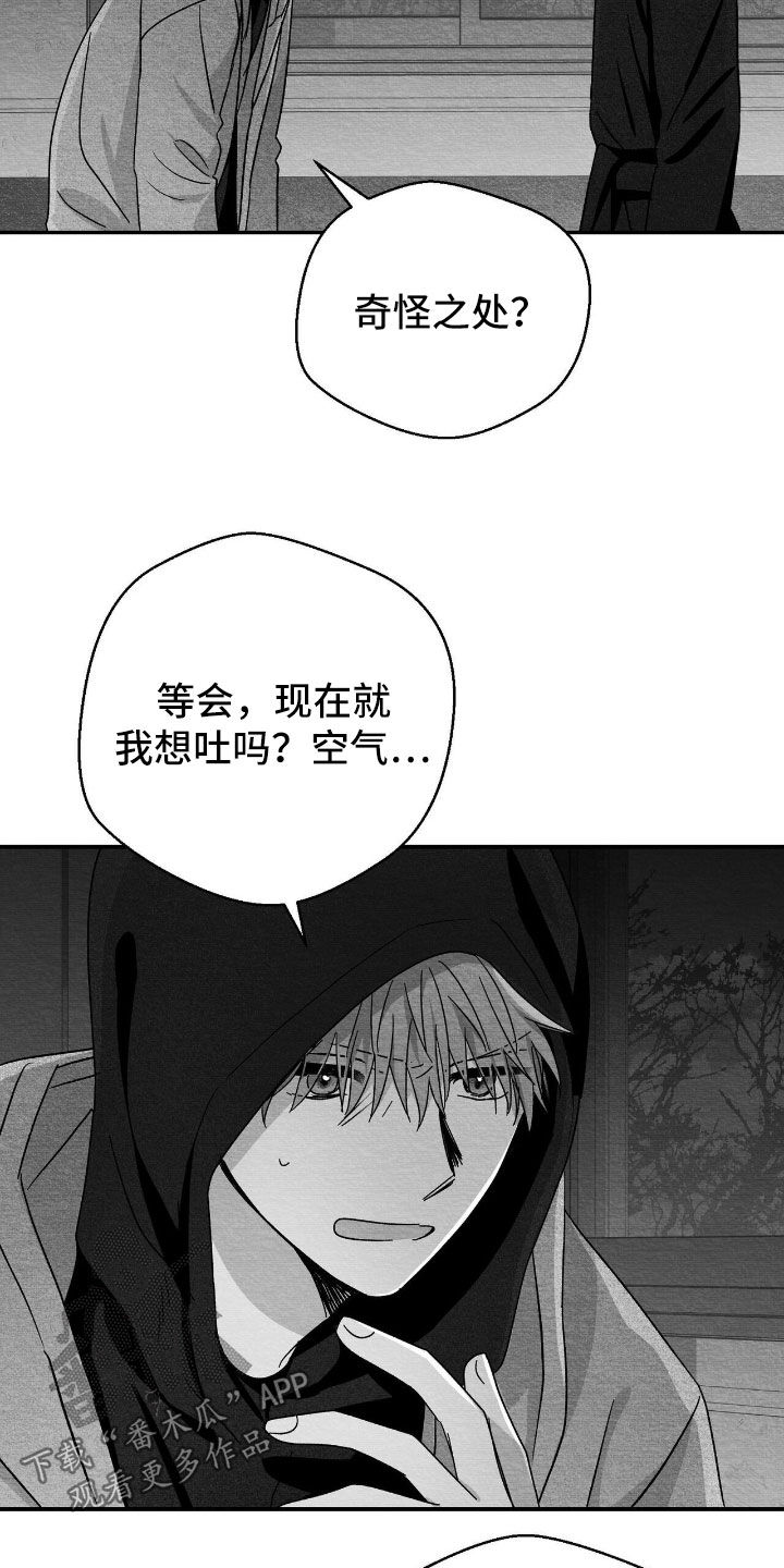 第160话22