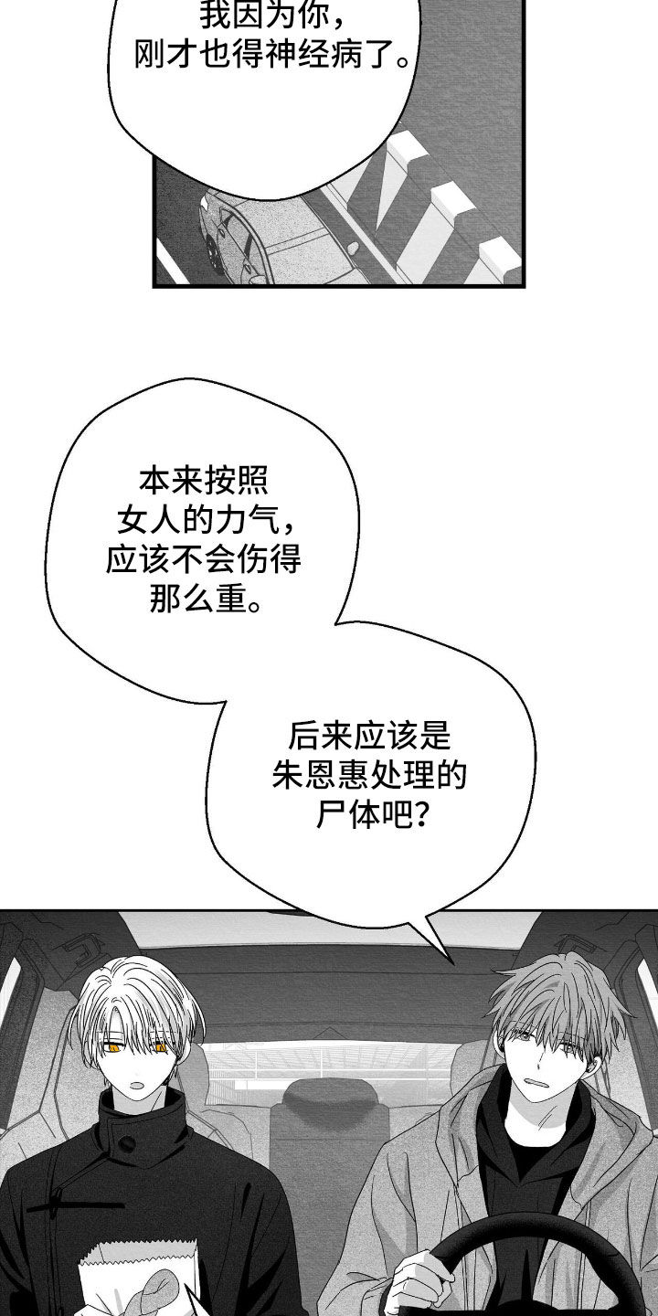 第159话1