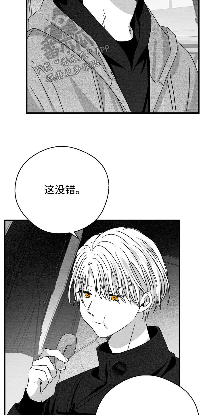 第159话3