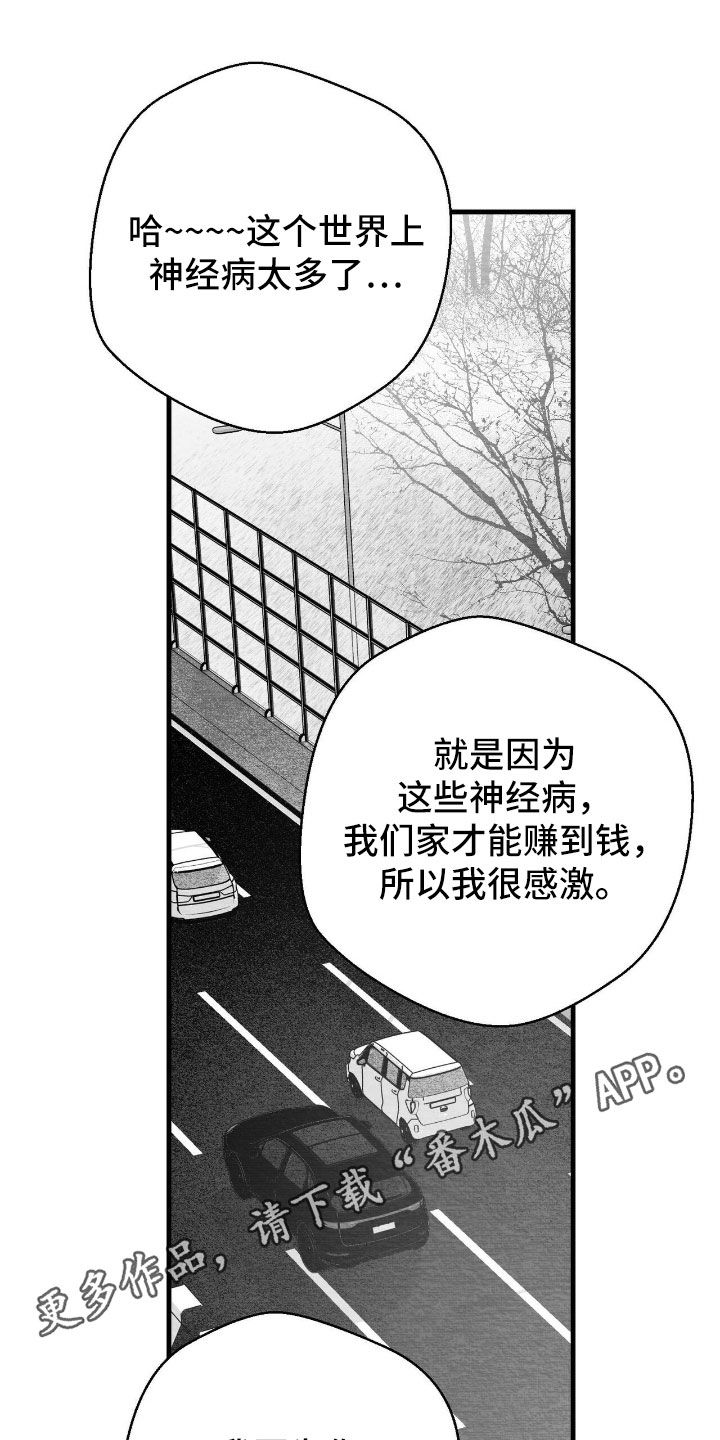 第159话0