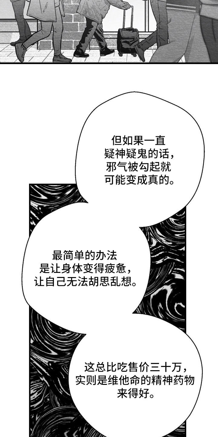 第159话13