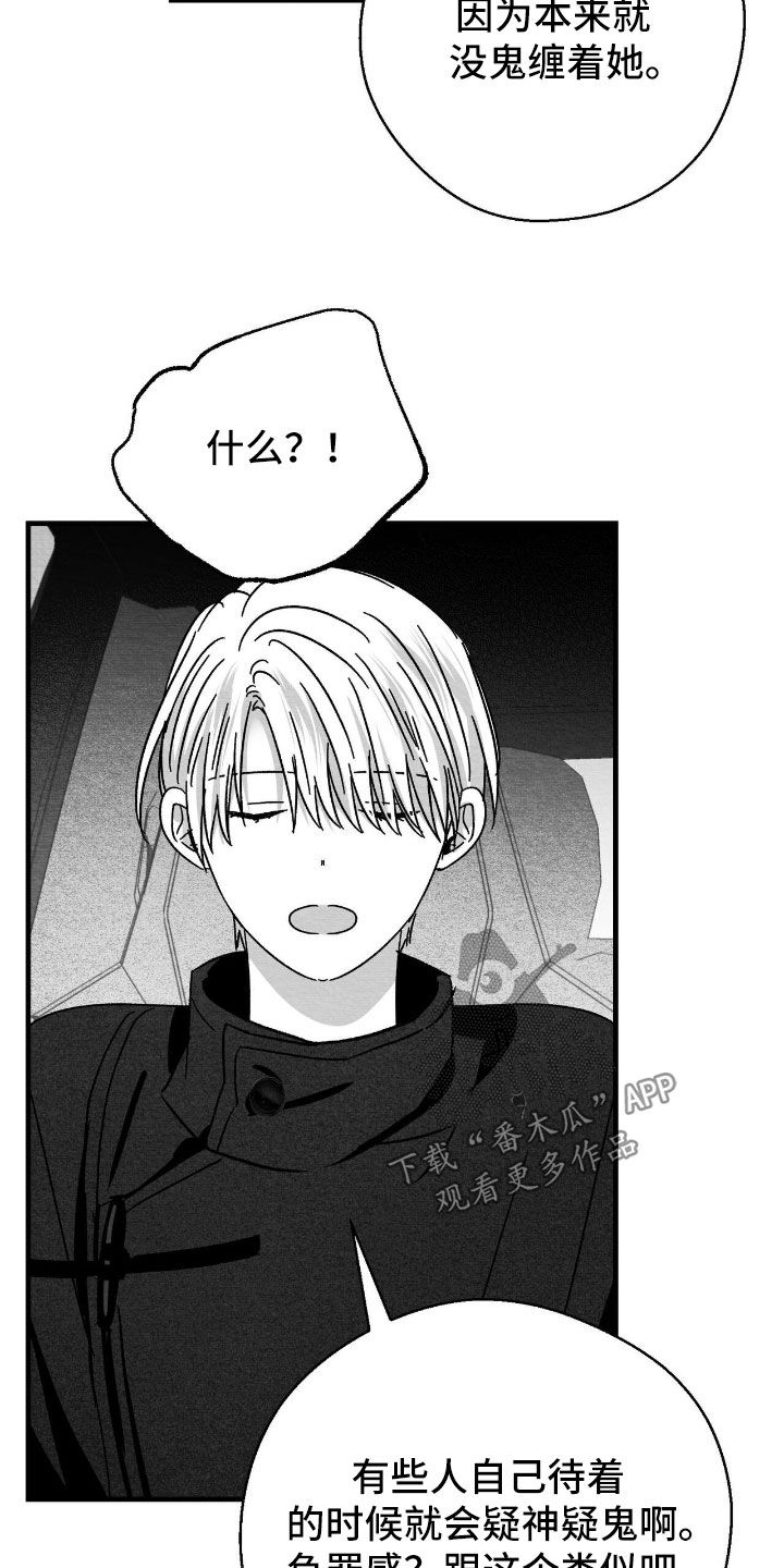 第159话11