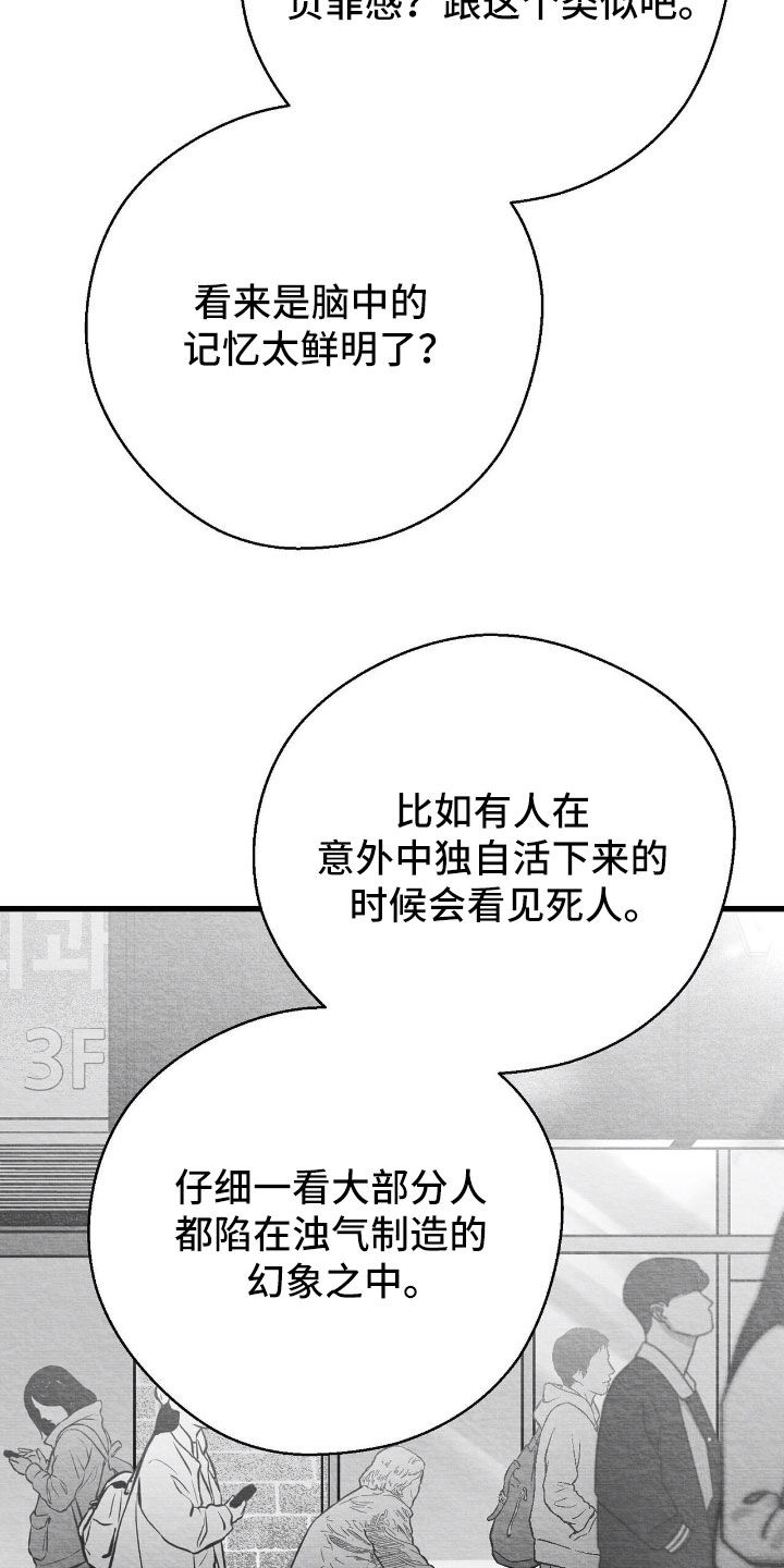 第159话12