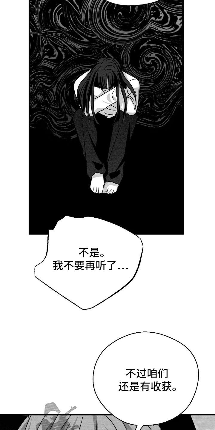 第159话14