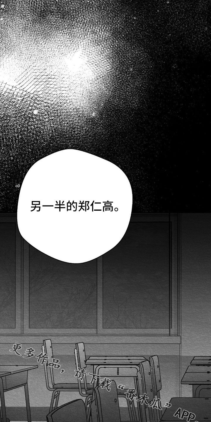 第159话27