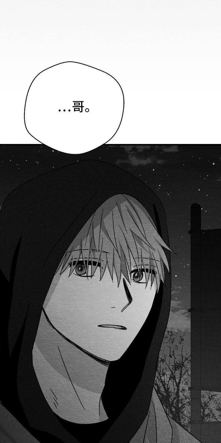 第159话24
