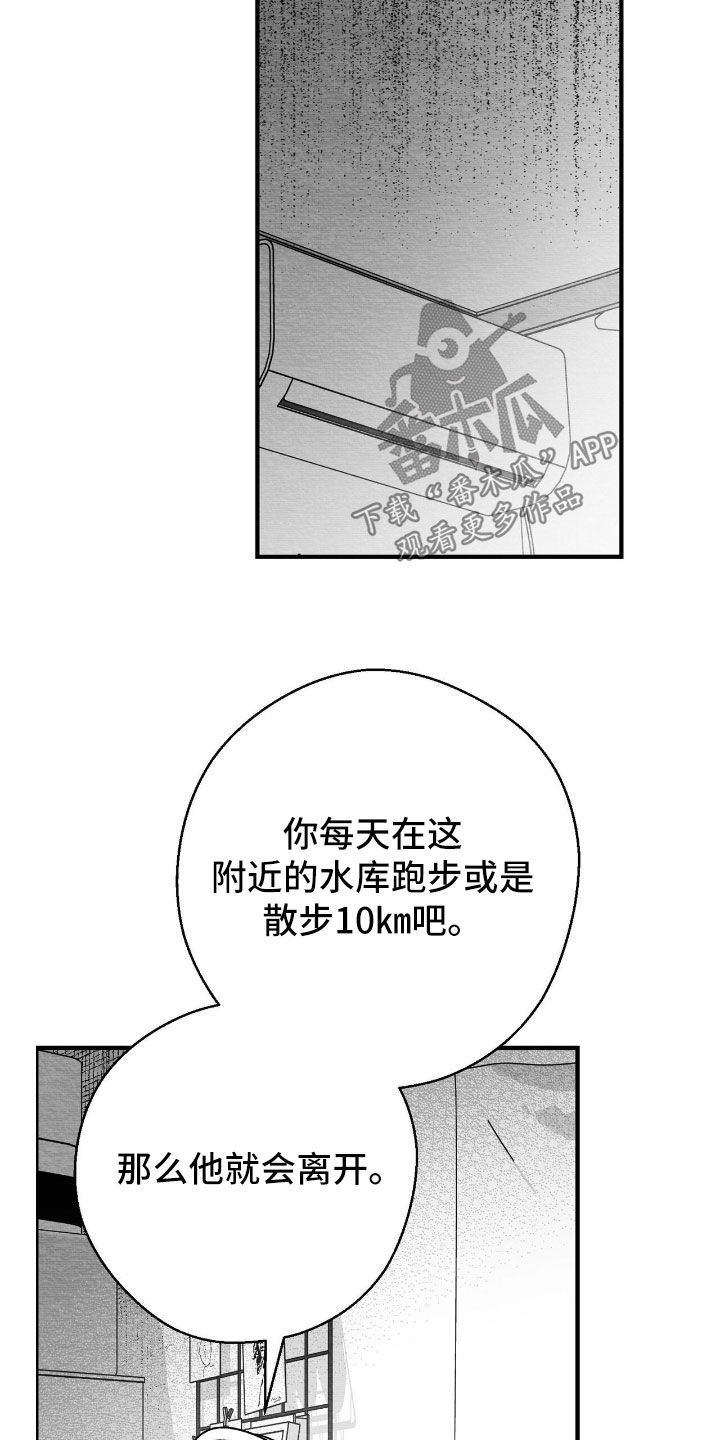 第159话6