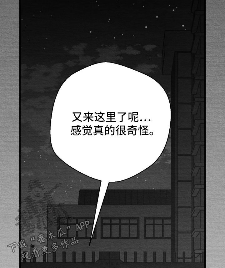 第159话22