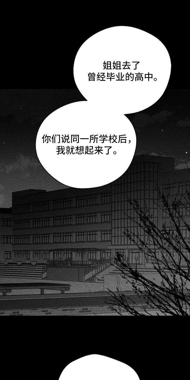 第159话19