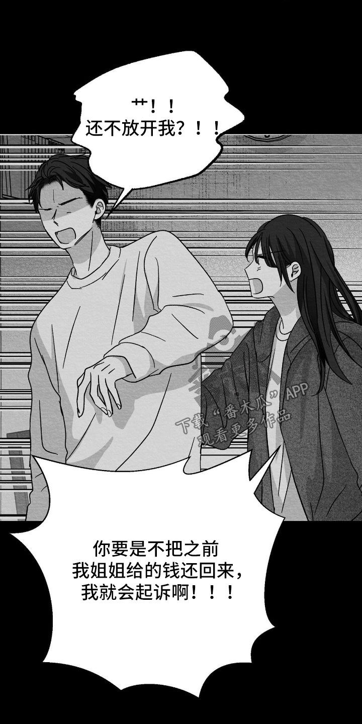 第158话5