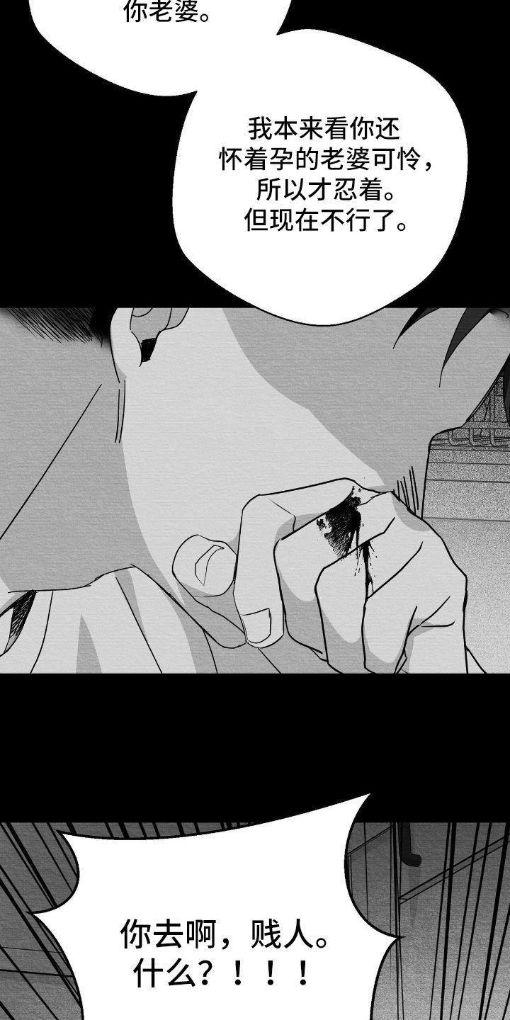 第158话15