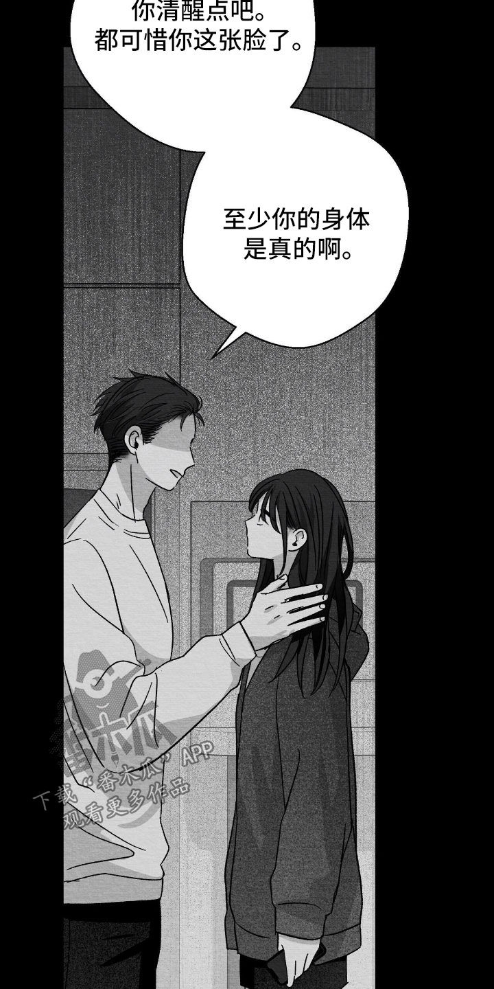 第158话8
