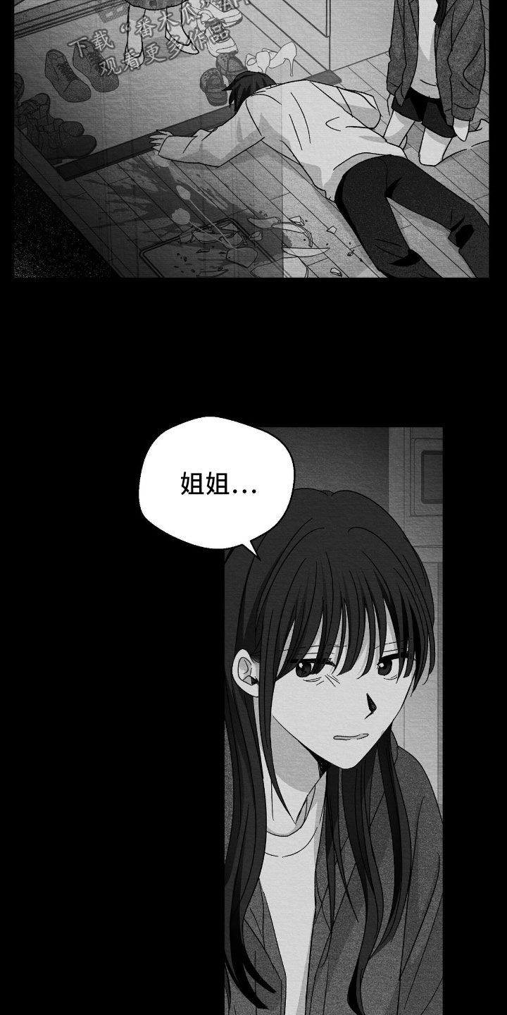 第158话27