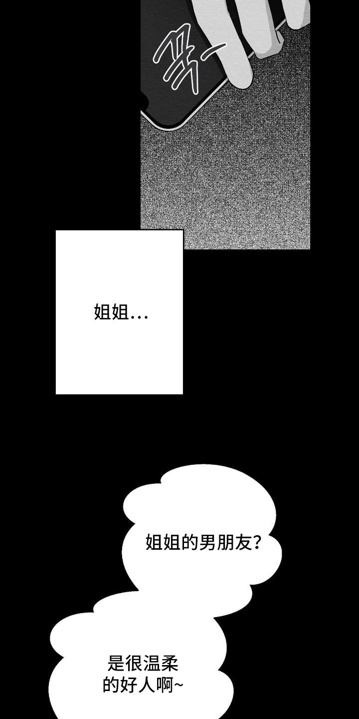 第158话10