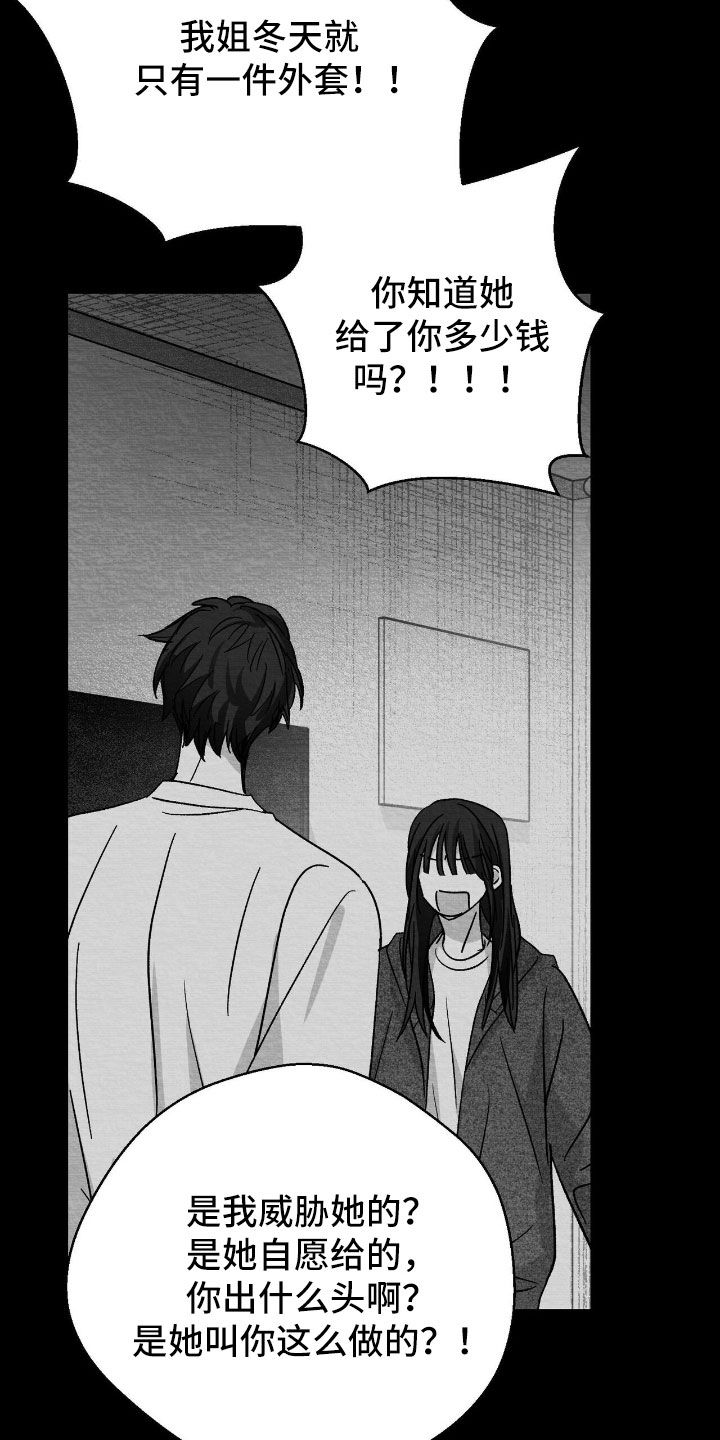 第158话3