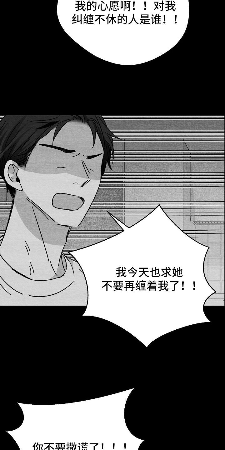第158话1