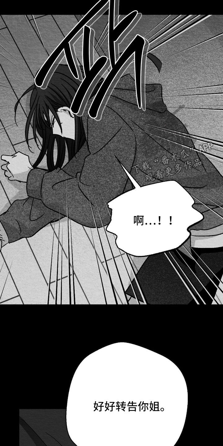 第158话19