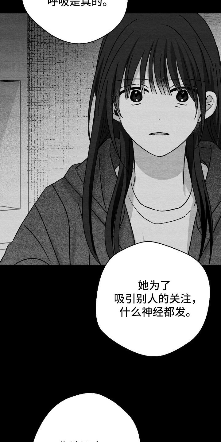 第158话7