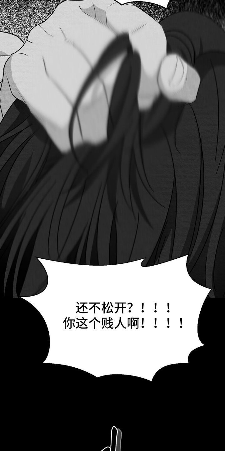 第158话18