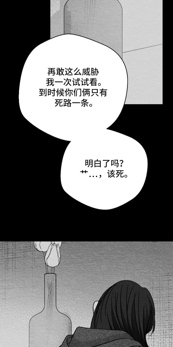 第158话21