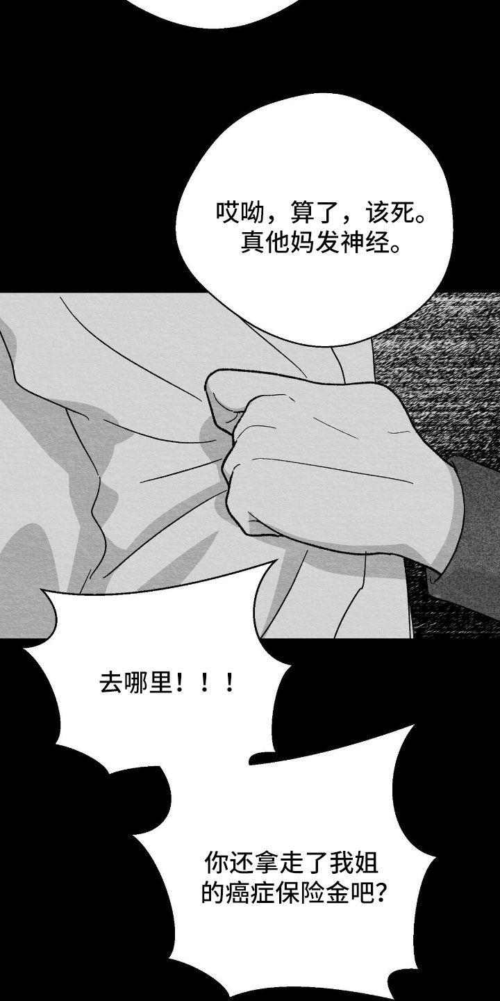 第158话4