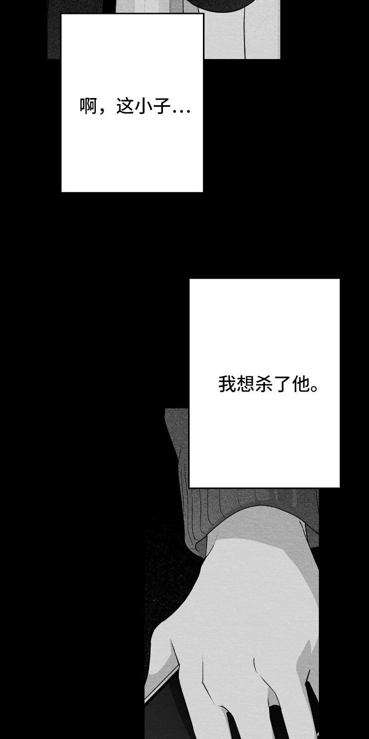 第158话9