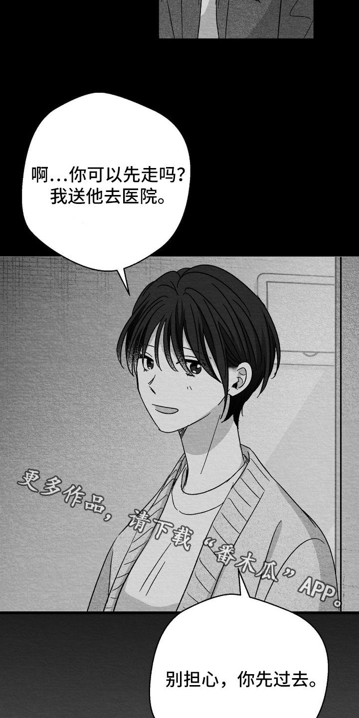 第158话28